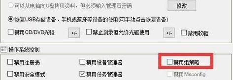 Win10家庭版打不开组策略？三招教你快速修复！