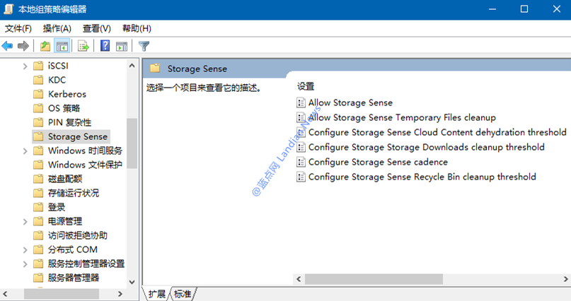 Win10存储感知失灵？试试用组策略来解决！