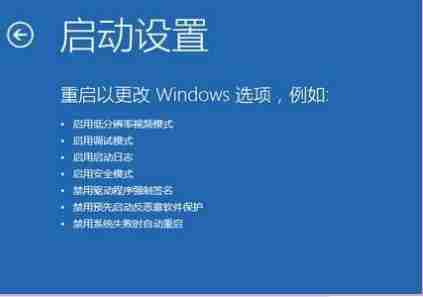 win10电脑修复失败且无法进入系统怎么办？