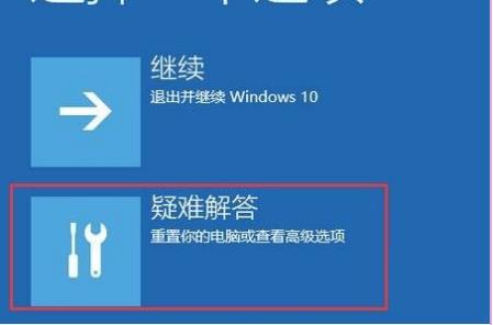 Win10修复失败黑屏？手把手教你轻松搞定！