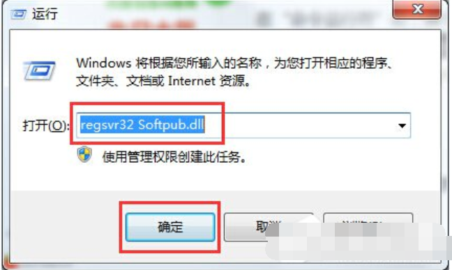 Win7报错0x80004005？保姆级修复教程来了！