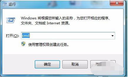 Win7如何查询电脑的MAC地址？