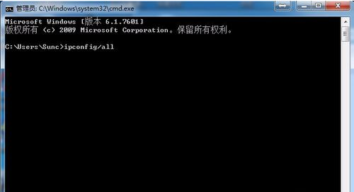 Win7如何查询电脑的MAC地址？