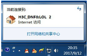 Win7如何查询电脑的MAC地址？