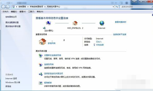 Win7如何查询电脑的MAC地址？