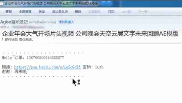 如何打开eml文件?
