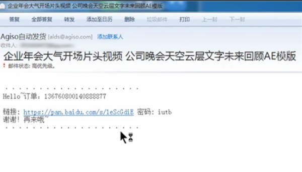 手把手教你轻松打开eml文件，超简单教程！