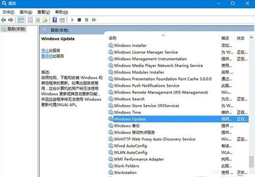 Win10专业版禁止更新怎么办?