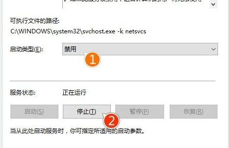 Win10专业版禁止更新怎么办?