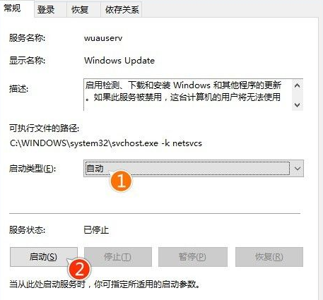 Win10专业版禁止更新怎么办?