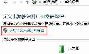 Win10 20H2无法升级成为Win10 21H1版本怎么办?