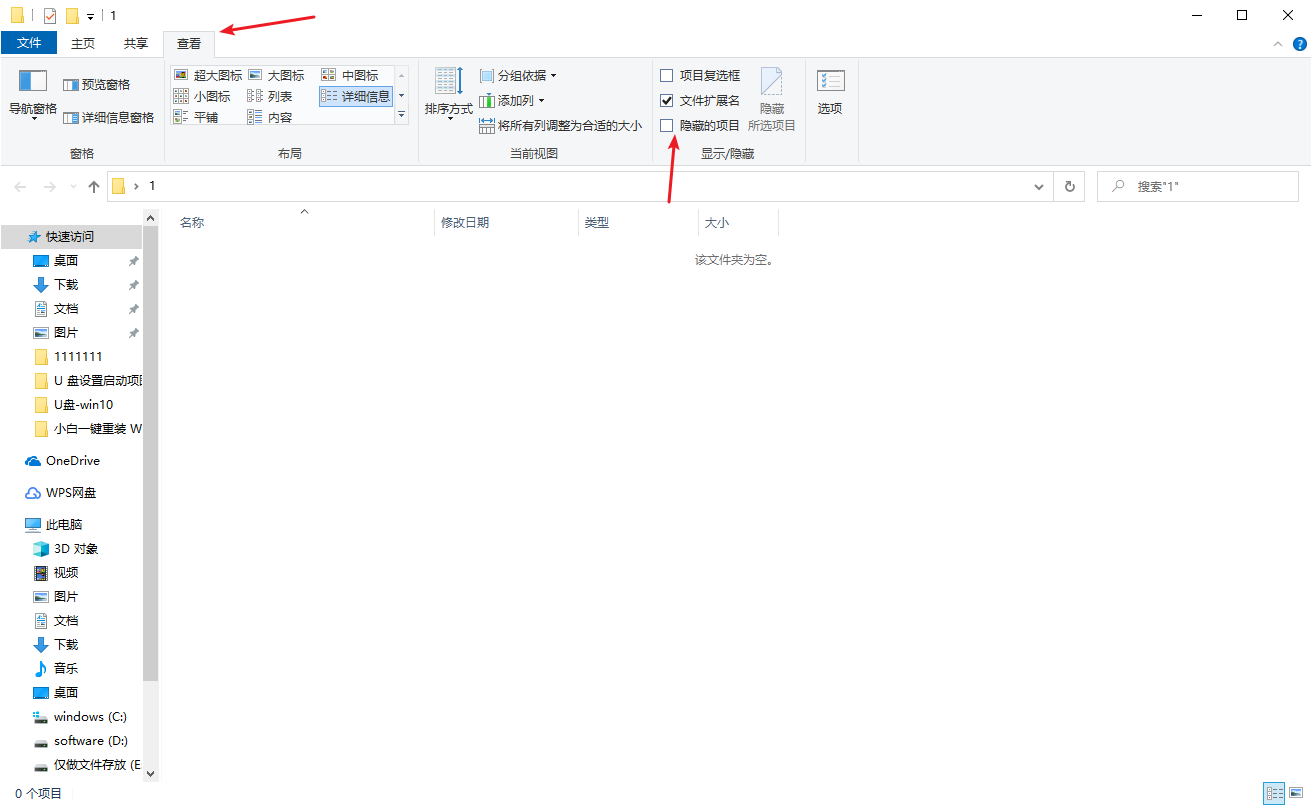 win10桌面显示不了任何程序怎么解决