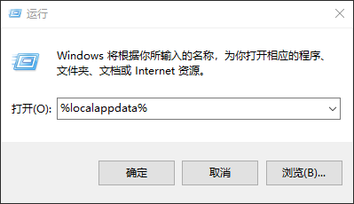 win10桌面显示不了任何程序怎么解决