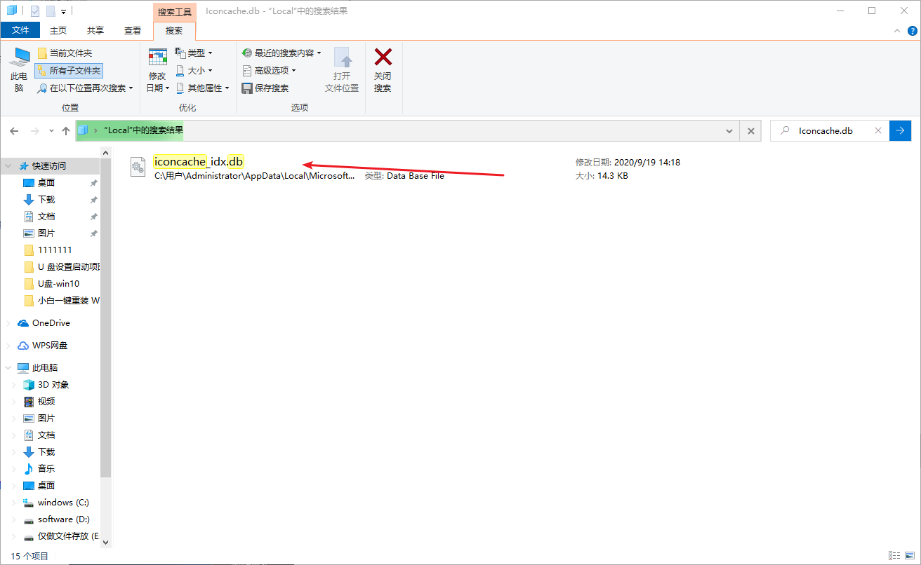 win10桌面显示不了任何程序怎么解决