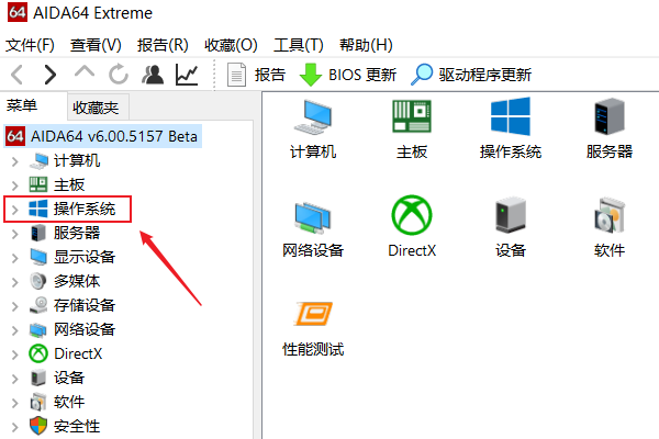 Win10计算机序列号怎么看?Win10计算机序列号查看方法