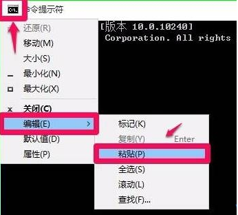 演示通过命令提示符修复系统win10的方法