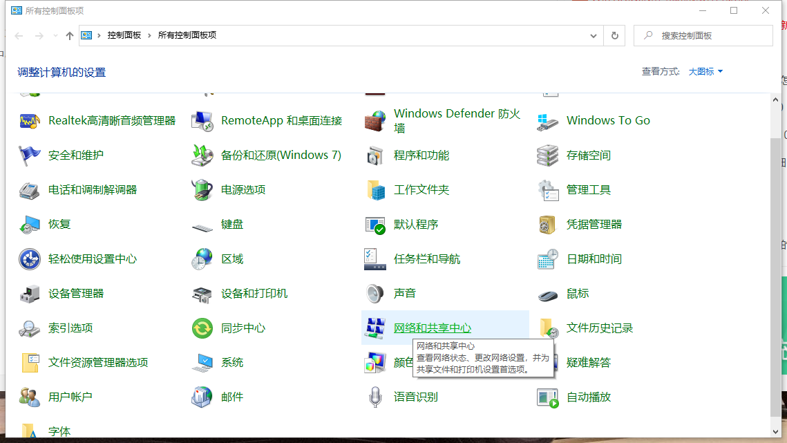 Win10怎么关掉网络位置？手把手教你超简单操作！