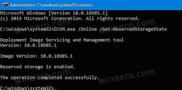 Win10新增DISM命令行 调整“保留的存储”选项