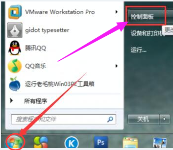 Win7旗舰版WiFi连不上？有限访问权限这样解决！