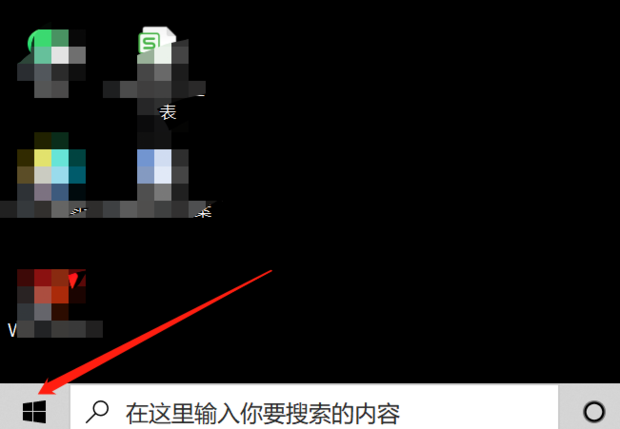 Win10开快速启动进不去BIOS？简单几步教你解决！