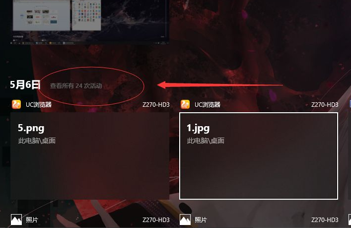 Win10怎么查看电脑使用记录?