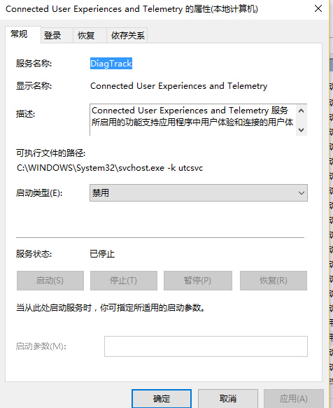 Win10系统cpu使用率高怎么办？