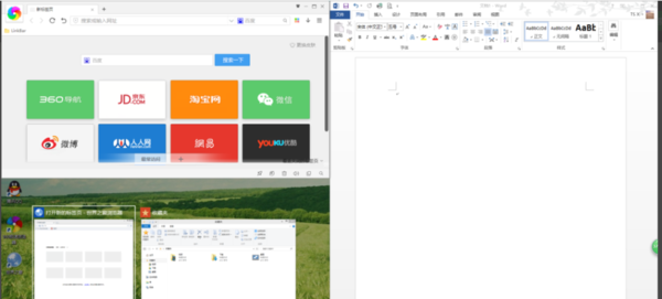 一招实现电脑分屏，比你想象中更简单