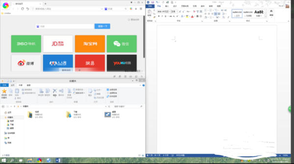 一招实现电脑分屏，比你想象中更简单