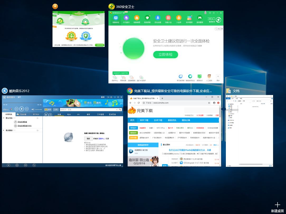 一招实现电脑分屏，比你想象中更简单
