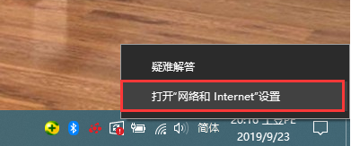 win10企业版这样添加隐藏wifi，简单又实用，快学起来！