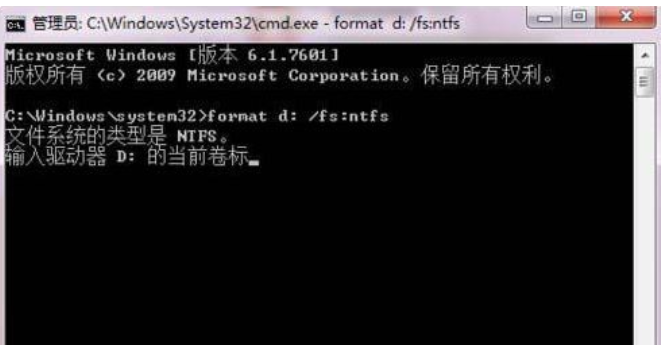 win7无法格式化硬盘怎么办?