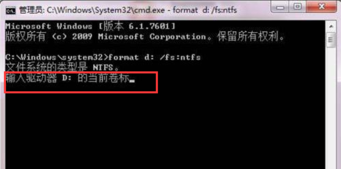 win7无法格式化硬盘怎么办?