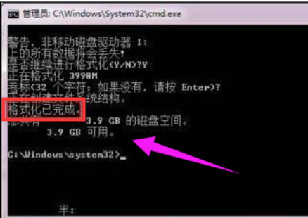 win7无法格式化硬盘怎么办?