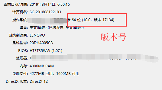 Win10快捷键Windows+V无法打开剪贴板？超简单修复教程！