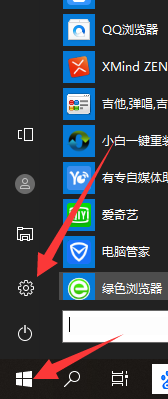 小编教你win10自带录屏怎么用