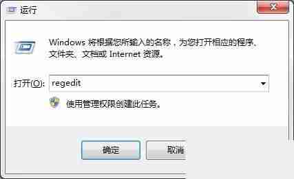 win7系统共享时提示错误1061该怎么办？
