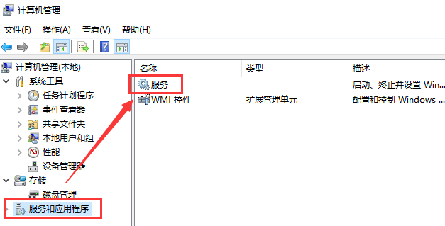 win10usb连接手机热点方法