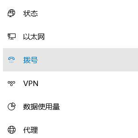 win10提示调制解调器报告了一个错误怎么办