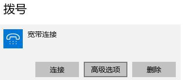 win10提示调制解调器报告了一个错误怎么办