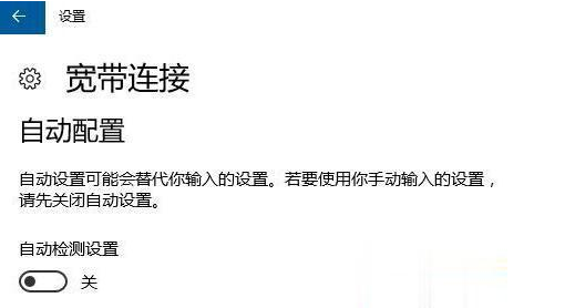 win10提示调制解调器报告了一个错误怎么办