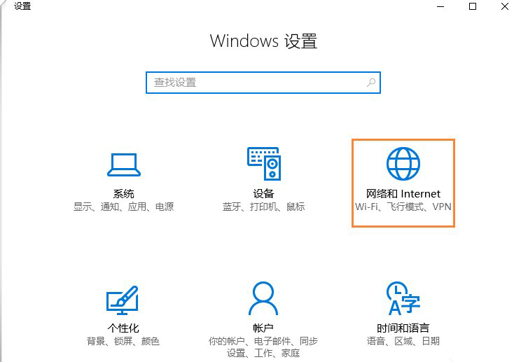 win10如何查看程序流量？详细教程分享