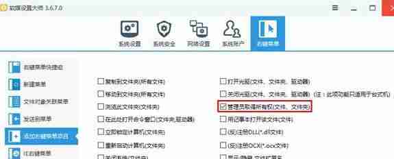 Win10系统打开组策略提示“命名空间已被定义”怎么解决?