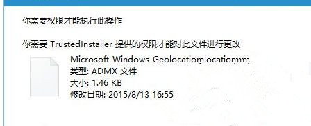 Win10打不开组策略？命名空间被定义？教你一招快速修复！