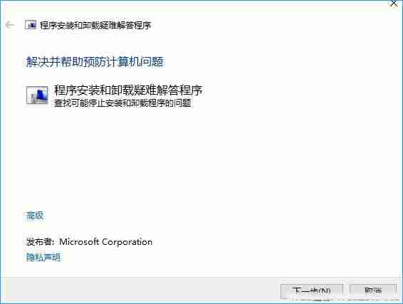 Visual C++ 2015安装失败 错误代码:0x80070643怎么办?