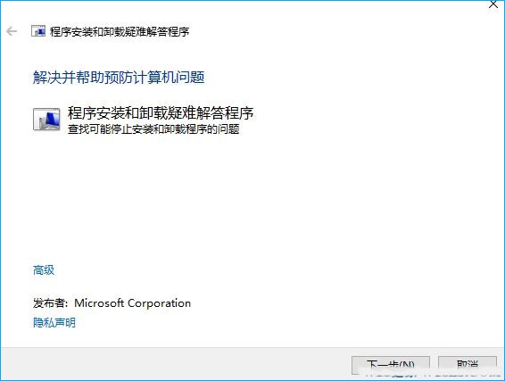 VC++2015安装失败？错误0x80070643超简单解决办法