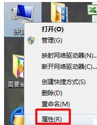 Win7电脑usb接口没反应怎么办?