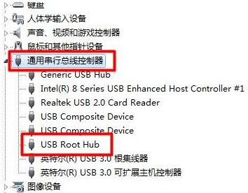 Win7电脑usb接口没反应怎么办?