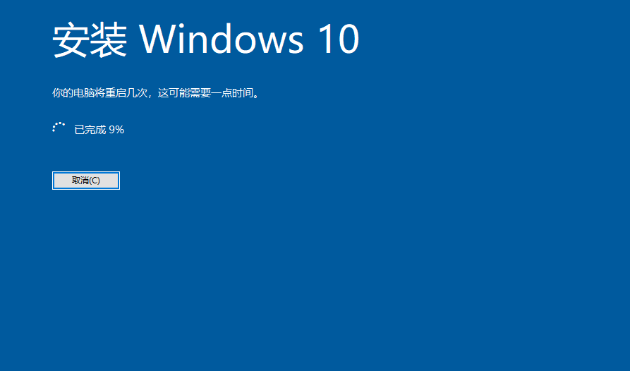微软官方win10安装器怎么用的详细步骤