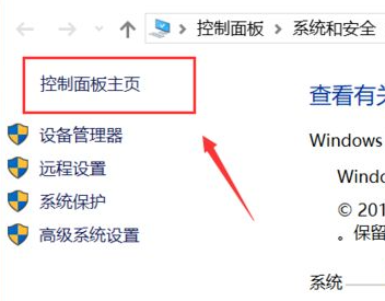 win10系统更新失败循环怎么办