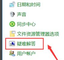 win10系统更新失败循环怎么办